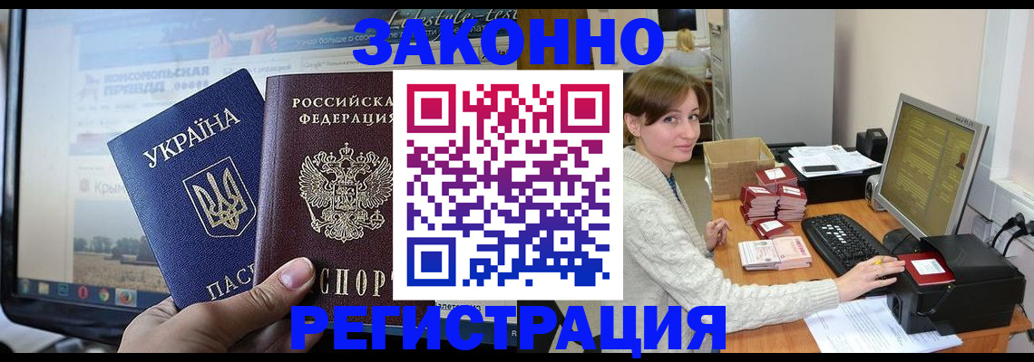 временная регистрация недорого в Среднеуральске